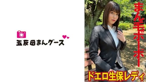 Female life insurance agent, secretly filmed crying 490FAN-215