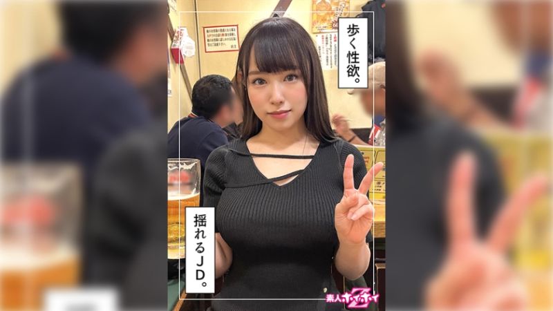 找来做爱 濑奈 420HOI-295
