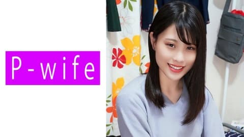 望 PWIFE-817