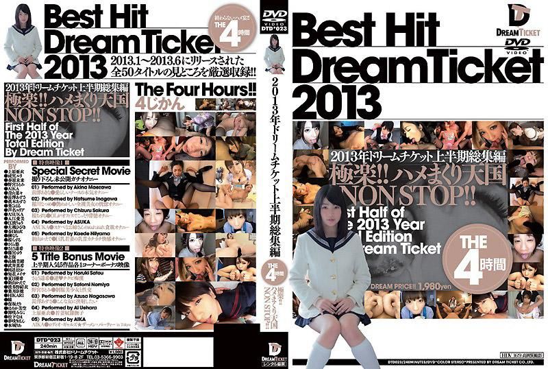 Best Hit Dream Ticket 2013 First Half Highlights: The 4-Hour Show (DTD-023)