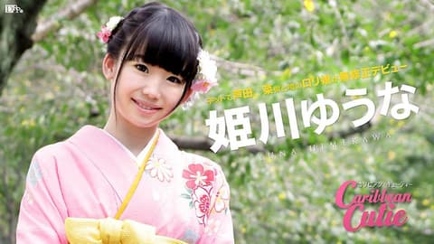 Caribbean Sweetheart 30 Himekawa Yuna caribbeancom010117-339