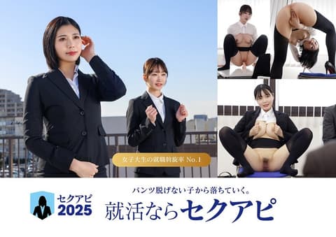 SENN-069 为不擅长自我推销的女大学生提供终极性感面试指南，从零开始 - 依本しおり