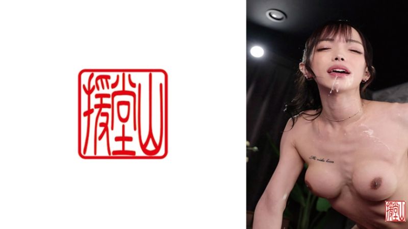 An ordinary woman named Millie (pseudonym) ① 709ENDS-156