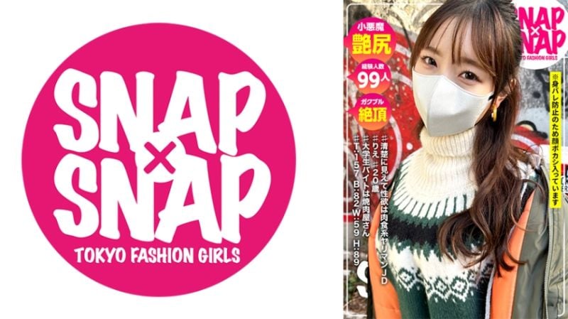 SNAP×SNAP model.019_Lihui 786SNA-019