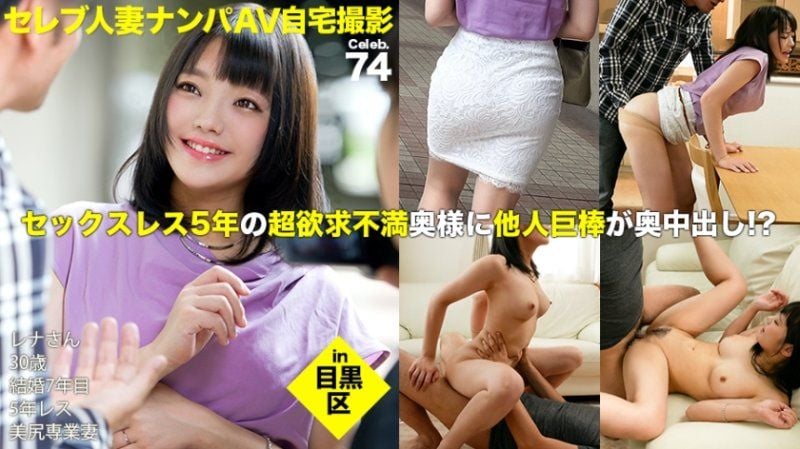 搭讪人妻回家自拍肏到中出！74 MIUM-264