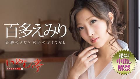 Premium sexual services, hospitality, and a healing-style boss lady - Misato Hyakuto, caribbeancom 072718-716