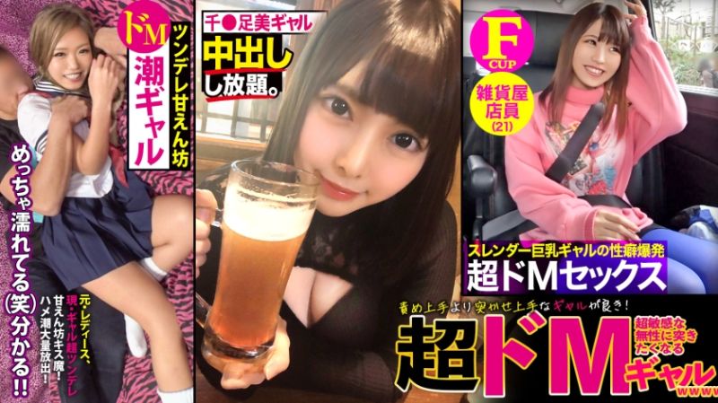 A hot girl who's good at thrusting is even better than one who's good at playing around! 001 RCON-036
