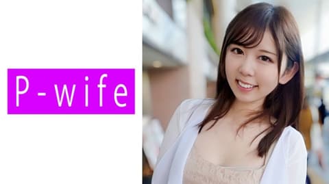 Jade 811PWIFE-951