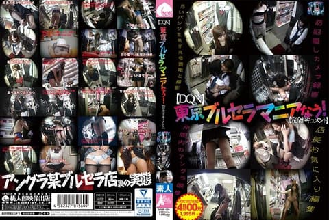 偷拍东京制服学生辣妹 MMB-129