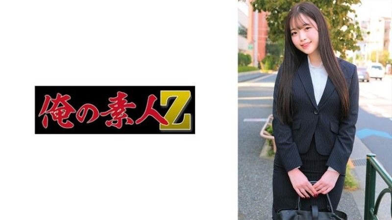Miss Li 230ORECZ-057