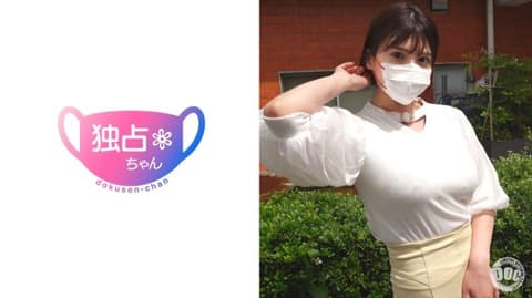Exclusive, Monopoly-chan Hazuki DOCS-107