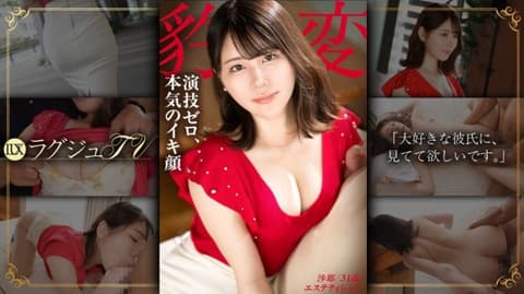Exclusive: High-class beauties on TV 1858 259LUXU-1866