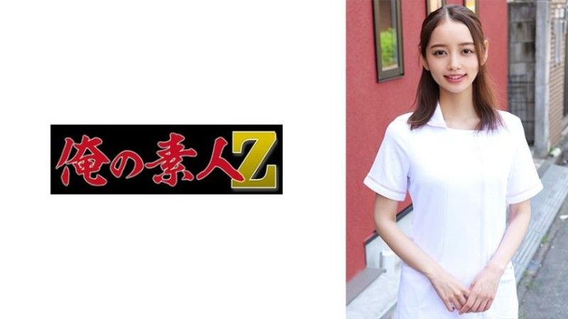 Ms. Kanna 230ORECO-966