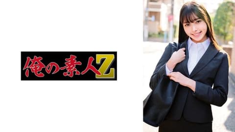 Meiling 230ORECO-752