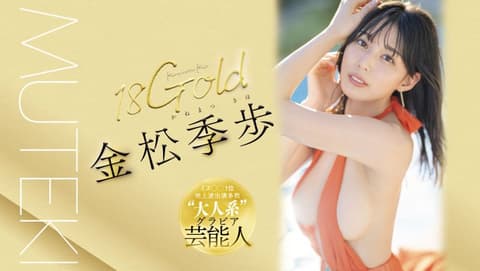 18Gold Kinsatsu Kiho TEK-099