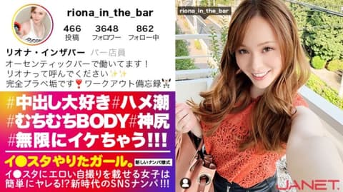 Exclusive IG Bold Girl, Part 11, 390JNT-014