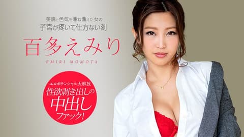 When a beautiful woman with both looks and allure is lacking in sexual desire... (The rest of the text appears to be unrelated and likely refers to a website or online platform.)