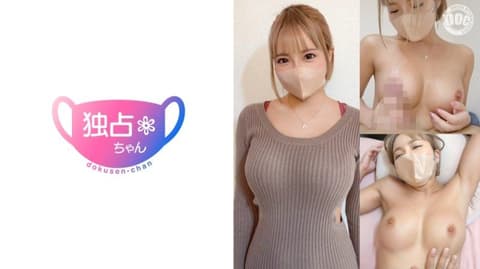 独佔酱 【沙罗(24)】 DOCS-086
