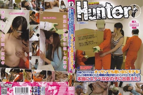 It's said that even older men are popular with girls when they work as movers! I was unemployed and went to get a job, and I actually met some incredibly slutty girls! HUNT-282