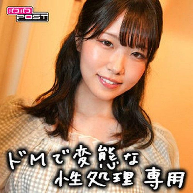 Meiling PPG-004