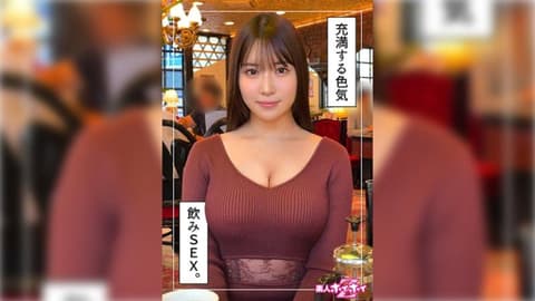 Shiori HOI-309 (who was brought in for sex)