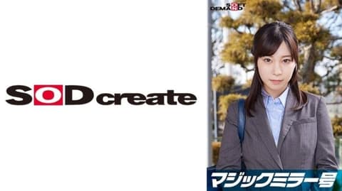 Ayami, an elite office lady working at a top company, delivers a series of incredibly erotic comments—you won't believe it—while nervously giving an interview titled "Underwear Manufacturer Surveillance Investigation." Imagine! Her sensitive, beautiful breasts are massaged, and she ejaculates with a powerful piston-like thrust! 107SDMM-11205