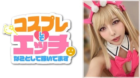 Shiori engaging in sexual acts while role-playing (MICO-003)