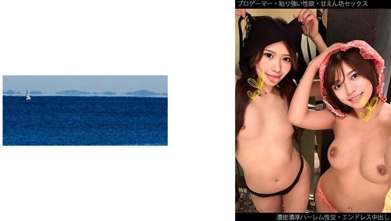 467SHINKI-212 [Professional Gamer] [Intense Sexual Desire] [Sweet Sex] [Intense Harem Sex] C-chan & H-chan 467SHINKI-212
