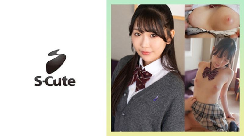 S-Cute Super Cute Amateur Saint Luo 229SCUTE-1457