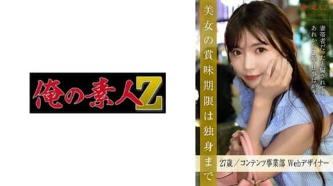Yuko Aoki ORESD-004