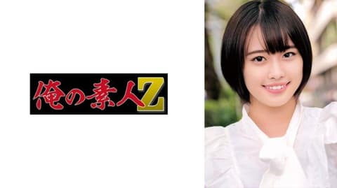 我的素人 爱 230ORECO-682