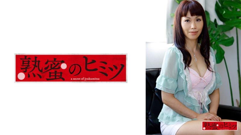 Yuanmei 188HINT-0647