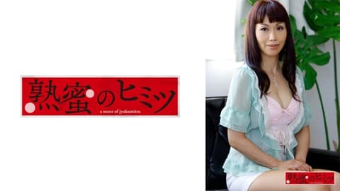 Yuanmei 188HINT-0647