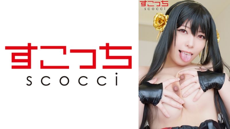 [Cumshot] Carefully selected cosplay beauties are pregnant with my child! [Approx. 2] Oohara Amu 362SCOH-160