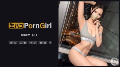 [NTR Hobby: Having Sex with Wife in Front of Husband] A slender, submissive beauty has sex with her husband in front of him! Intense deep throat stimulation at the back of her throat! Also, finger stimulation of the back of her vagina, resulting in massive squirting, wearing perverted clothing, reaching the peak of excitement! Cumshot inside + facial ejaculation completes the marking!! [AV Girl] [Asami] 300MAAN-977