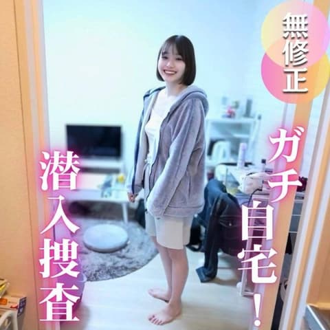 【上门】没有假货，认真拜访素人家的真实样貌。内衣、牙刷、潮吹etc...连平时看不到的样子和气味都尽情享受了！ FC2-PPV-4803295