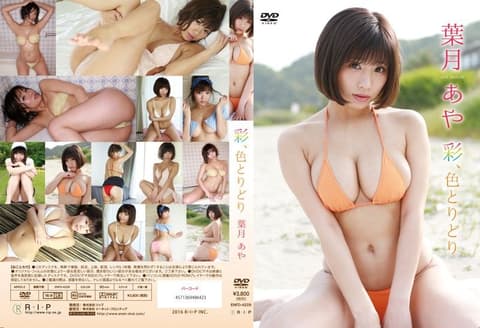 千变万华/叶月绫 ENFD-4229