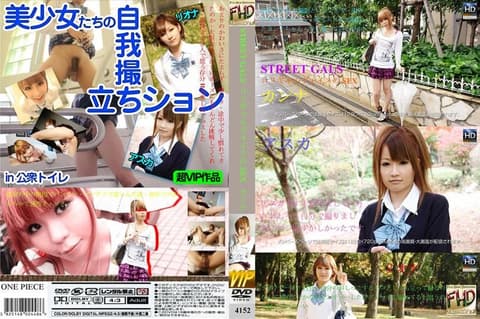 Baby-voiced loli girl sex 4152