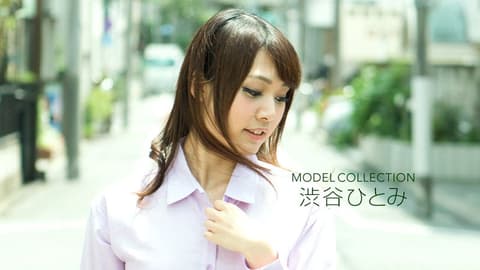 Top Model Selection: Hitomi Shibuya _1pondo_050218_680
