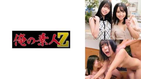 Kana & Sound 230ORECO-820