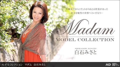 Model Selection: Mature Woman - Misato Shiraishi _1pondo_011113_512