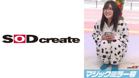 The Magic Mirror allows residents of inland counties to wear swimsuits for foot massages! [Dream Editor] 107MMGH-311