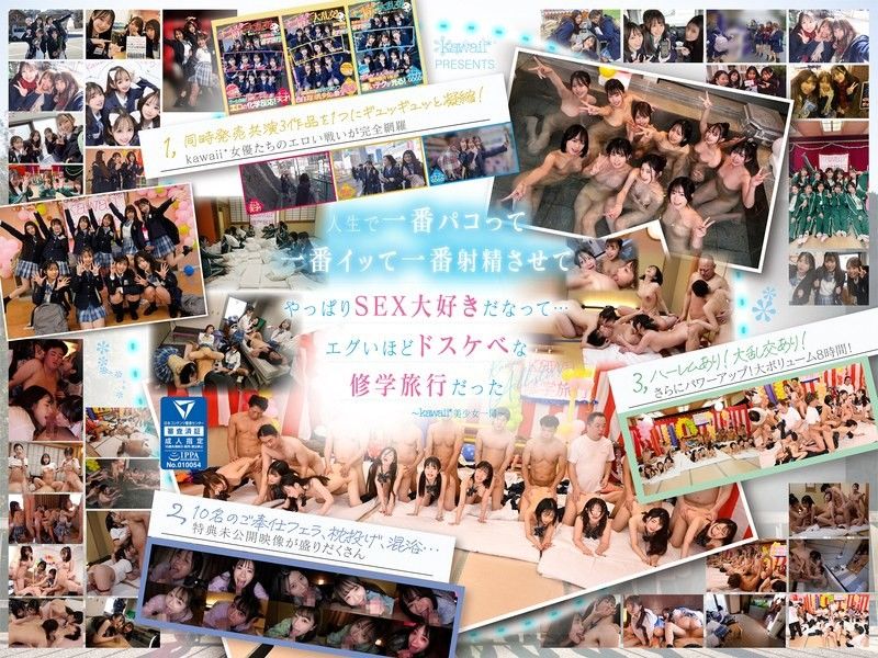 [Includes 120 minutes of completely unreleased scenes] 10 AV stars, perfectly suited to wearing uniforms, engaged in a massive orgy! Full version 2024 CAWD-689