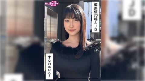 Mishiro (24) Amateur Hoi Hoi Z, Amateur, Documentary, Gonzo, Beauty, Big Breasts, Female College Student, Beautiful Buttocks, Squirt, Facial 420HOI-383