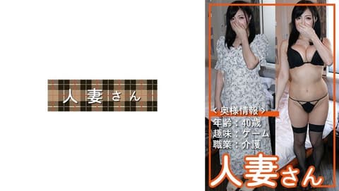 Housewife 022 776HDSN-022