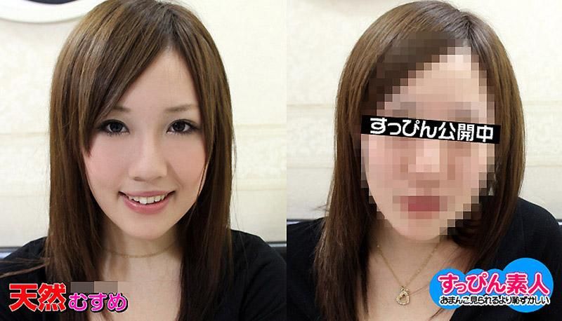 A natural, unadorned woman – a current college student with E-cup breasts – _10musume_020211_01