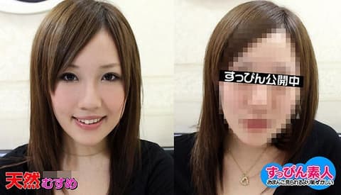 A natural, unadorned woman – a current college student with E-cup breasts – _10musume_020211_01