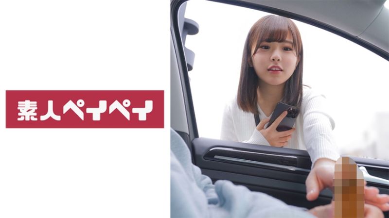 K-chan 748SPAY-369