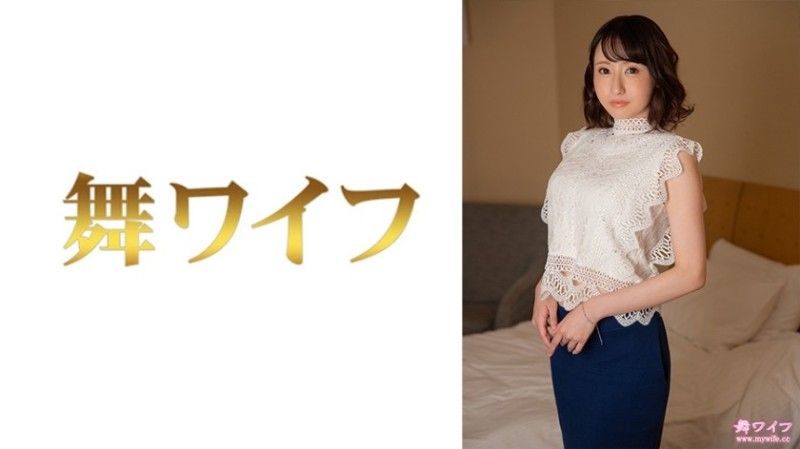 Kosaka Heart Root 2 292MY-832
