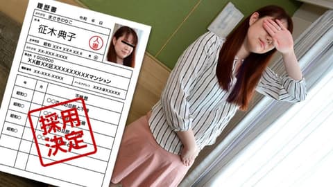 First-time shooting profile of an amateur wife: 95 Noriko Masaki pacopacomama_111121_557